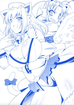 Page 165 of Maro Pai