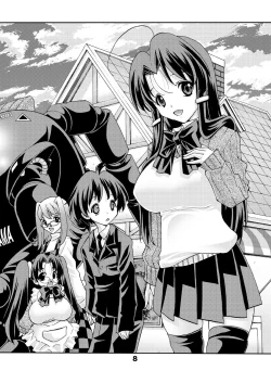 Page 8 of Eiken Rensai Kaishi 10-shuunen Kinen Bon Kaiteiban Sai