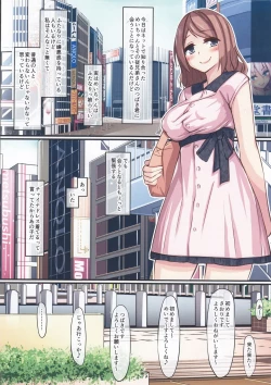 Page 2 of Futanari musume no iru machi