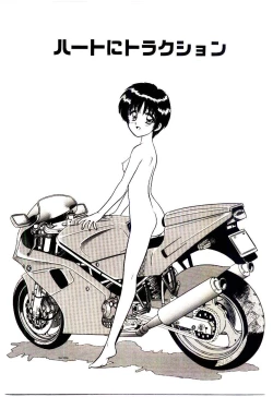 Page 38 of Himitsu da yo ne