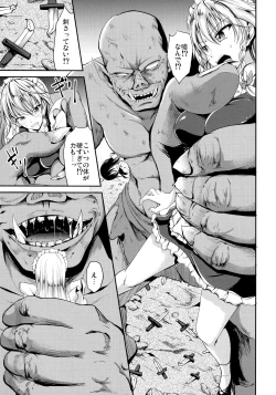 Page 6 of Shinnyuusha