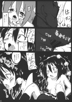 Page 7 of Aya-chan Osewa Shimasu