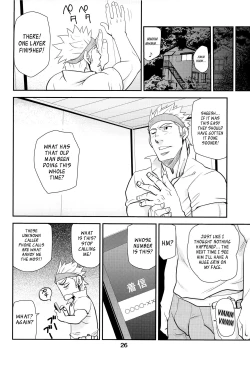 Page 26 of Matsu no Ma 2