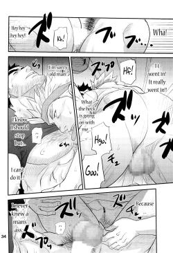 Page 34 of Matsu no Ma 2