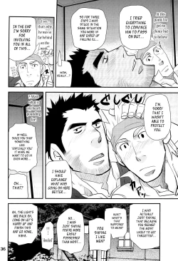 Page 36 of Matsu no Ma 2