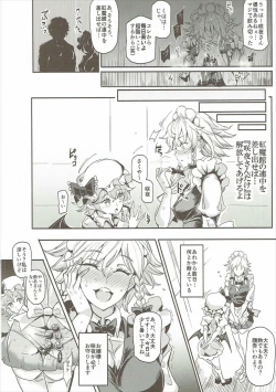 Page 21 of Saimin Nante Kakaranai!!! Izayoi Sakuya