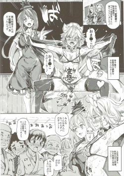 Page 25 of Saimin Nante Kakaranai!!! Izayoi Sakuya