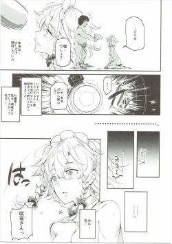 Page 28 of Saimin Nante Kakaranai!!! Izayoi Sakuya