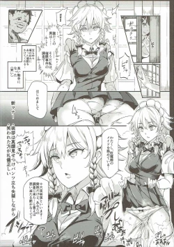 Page 9 of Saimin Nante Kakaranai!!! Izayoi Sakuya