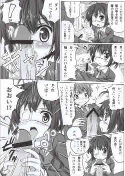Page 49 of Takanashi Rikka 100P