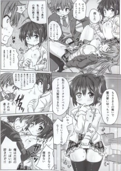 Page 63 of Takanashi Rikka 100P