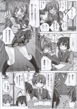 Page 68 of Takanashi Rikka 100P