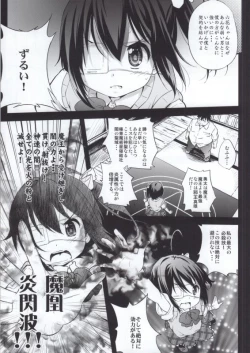 Page 71 of Takanashi Rikka 100P