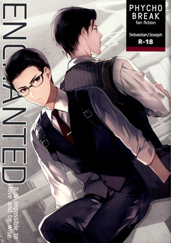 (HaruCC20) [secret soldier (Yasuda Shinogu)] enchanted (The Evil Within) [English]