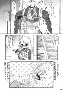 Page 15 of Xenosanya XXX-BASTER
