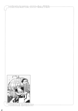 Page 2 of Xenosanya XXX-BASTER