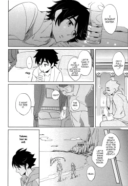 Page 156 of DOUBLE HOUND