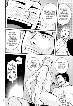 Page 12 of Matsu no Ma 4