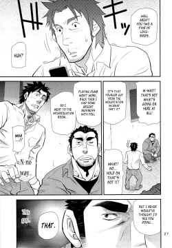 Page 27 of Matsu no Ma 4