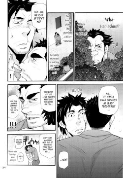 Page 34 of Matsu no Ma 4