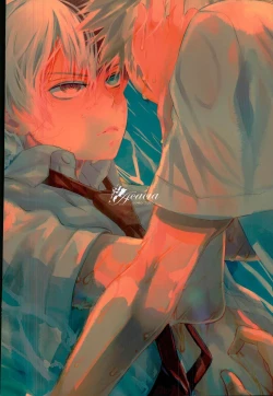 Page 27 of Tansan Juvenile