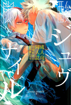 Download Tansan Juvenile