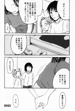 Page 126 of Sakuranbo Hime