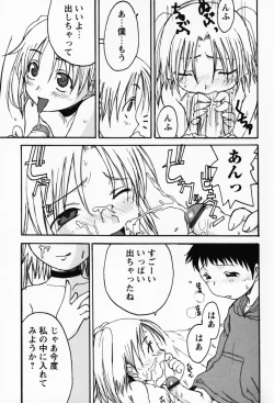 Page 135 of Sakuranbo Hime