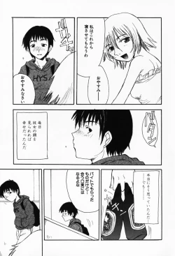 Page 145 of Sakuranbo Hime