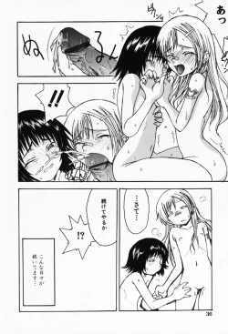 Page 40 of Sakuranbo Hime