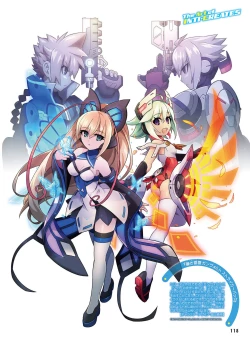 Page 114 of Dengeki Moeoh 2017-02