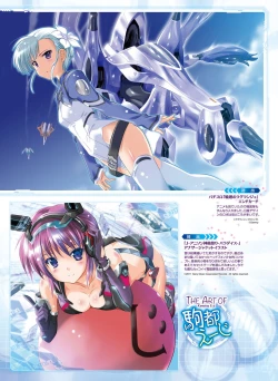 Page 13 of Dengeki Moeoh 2017-02