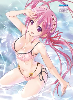 Page 14 of Dengeki Moeoh 2017-02