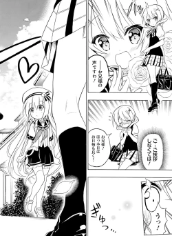 Page 154 of Dengeki Moeoh 2017-02