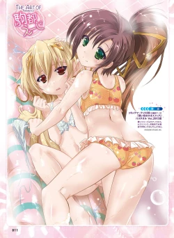 Page 15 of Dengeki Moeoh 2017-02