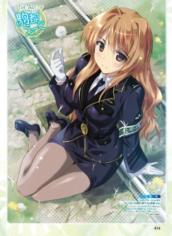 Page 19 of Dengeki Moeoh 2017-02