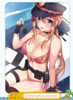 Page 33 of Dengeki Moeoh 2017-02