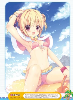 Page 35 of Dengeki Moeoh 2017-02