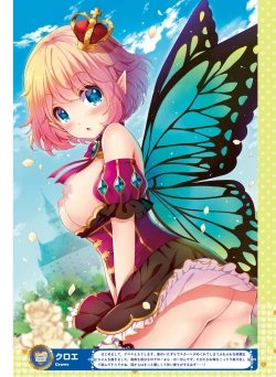 Page 98 of Dengeki Moeoh 2017-02