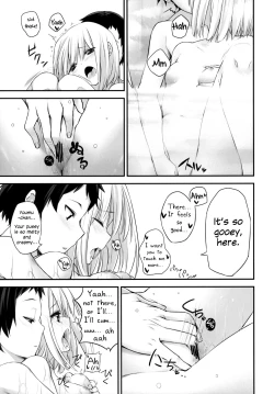 Page 12 of Youmu DAY's