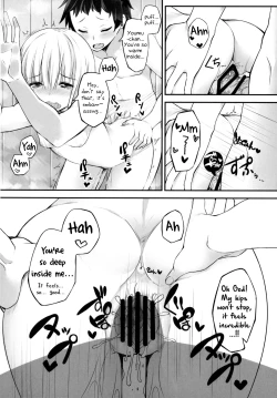 Page 17 of Youmu DAY's