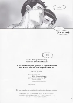 Page 17 of DO NOT MIX