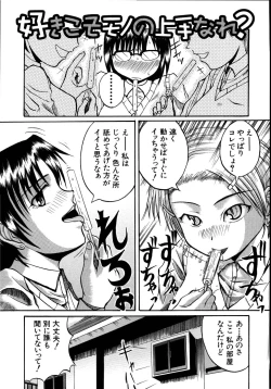 Page 168 of Mochihada