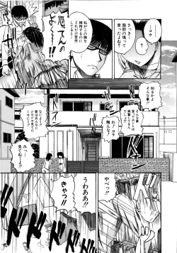 Page 16 of Mochihada