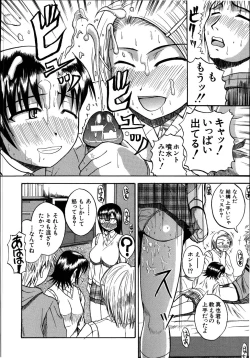 Page 177 of Mochihada