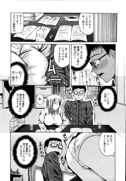 Page 52 of Mochihada