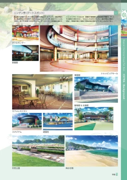 Page 111 of Magical Charming! VFB