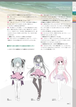 Page 115 of Magical Charming! VFB