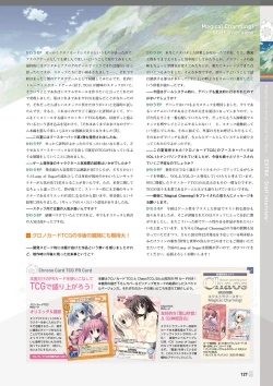 Page 123 of Magical Charming! VFB