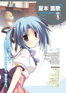 Page 12 of Magical Charming! VFB